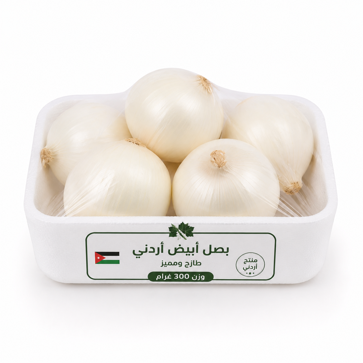 بصل أبيض يمني  - 300 غرام
