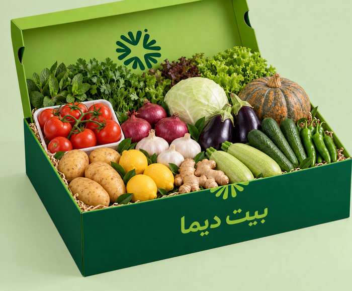 مجموعة خضار بيت ديما